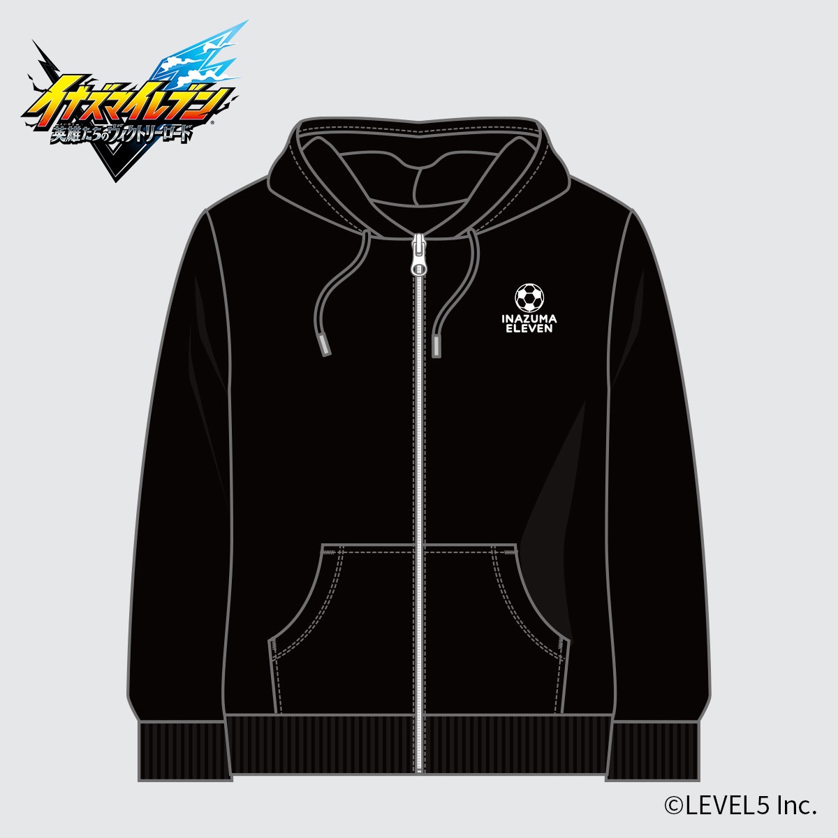 ☆イナズマイレブンジップパーカー ブラック