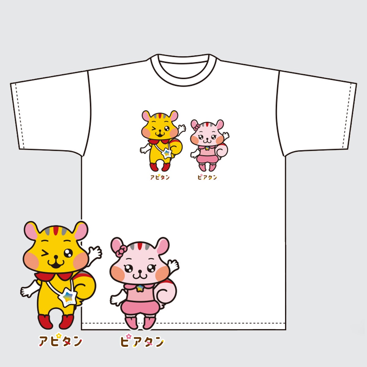 アピタン・ピアタンTシャツ