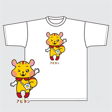 アピタンTシャツ