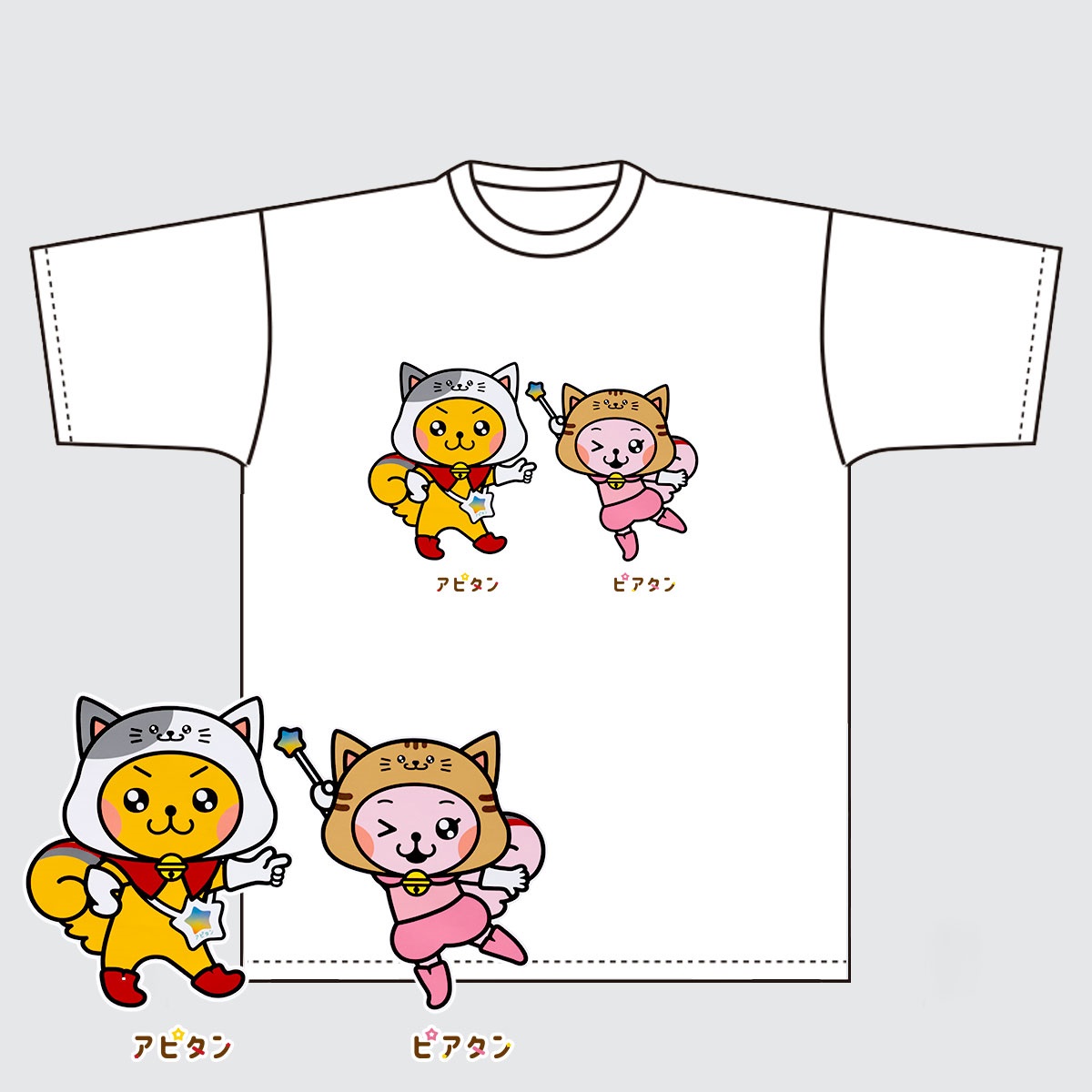 猫フード アピタン・ピアタンTシャツ
