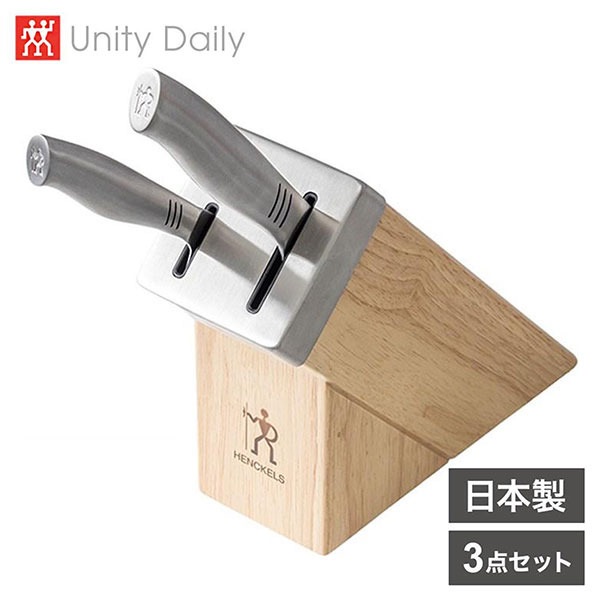 シャープニングナイフブロックセット