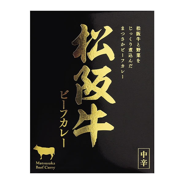 響 松阪牛ビーフカレー 中辛 レトルトカレー 1人前 180g