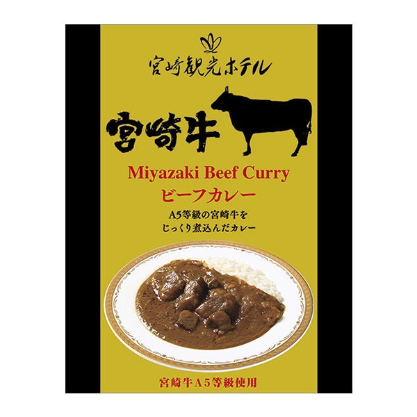 響 宮崎観光ホテル 宮崎牛カレー 中辛 レトルトカレー 1人前 200g