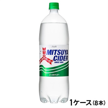 アサヒ飲料 三ツ矢サイダーケース 1500ml×8本