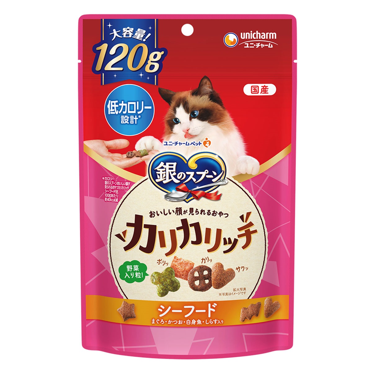 銀のスプーン　おいしい顔が見られるおやつ カリカリッチ 低カロリー設計 シーフード 120g