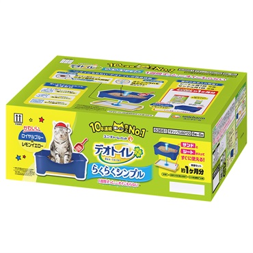 デオトイレ　らくらくシンプル 本体セット ロイヤルブルー＆レモンイエロー