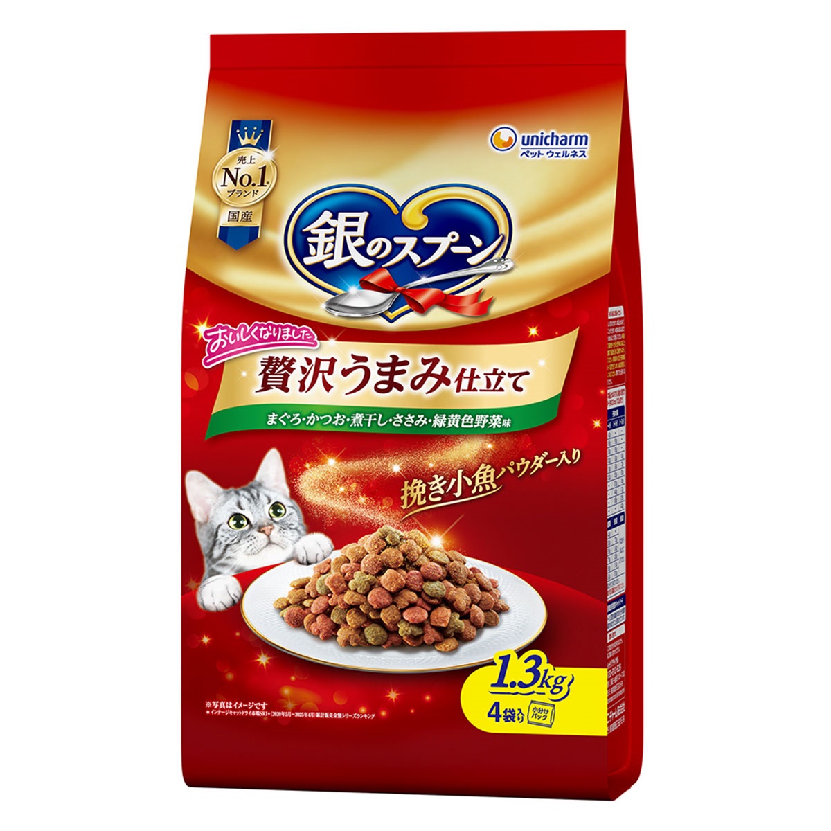 銀のスプーン 贅沢うまみ仕立て まぐろ・かつお・煮干し・ささみ・緑黄色野菜味 1.3kg