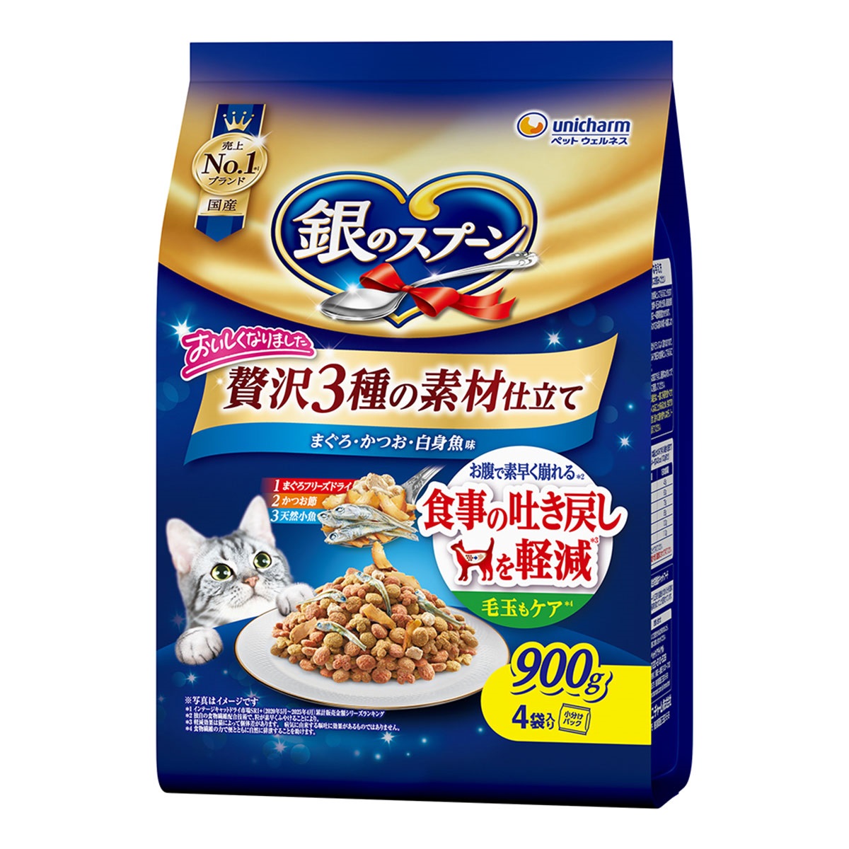銀のスプーン 贅沢3種の素材仕立て 食事の吐き戻し軽減フード まぐろ・かつお・白身魚味 900g