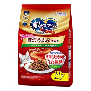 銀のスプーン 贅沢うまみ仕立て 食事の吐き戻し軽減フード まぐろ・かつお・煮干し・ささみ・緑黄色野菜味 1.1kg