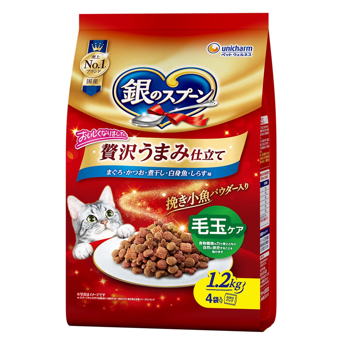 銀のスプーン 贅沢うまみ仕立て 毛玉ケア まぐろ・かつお・煮干し・白身魚・しらす味 1.2kg