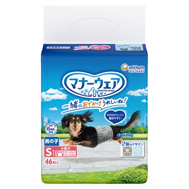 マナーウェア　男の子 Sサイズ 46枚入