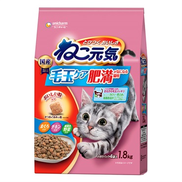 ねこ元気　毛玉ケア 肥満が気になる猫用　まぐろ・チキン・緑黄色野菜入り 1.8kg