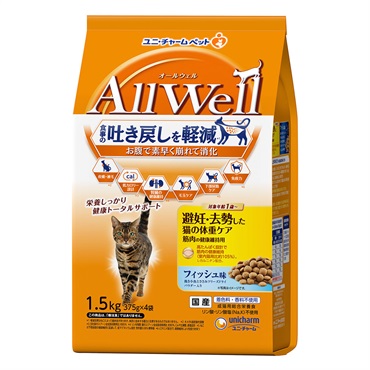 AllWell　避妊・去勢した猫の体重ケア 筋肉の健康維持用 フィッシュ味 挽き小魚とささみフリーズドライパウダー入り 1.5kg
