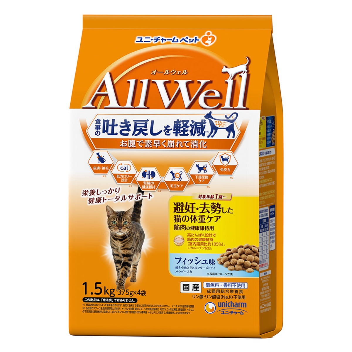 AllWell　避妊・去勢した猫の体重ケア 筋肉の健康維持用 フィッシュ味 挽き小魚とささみフリーズドライパウダー入り 1.5kg