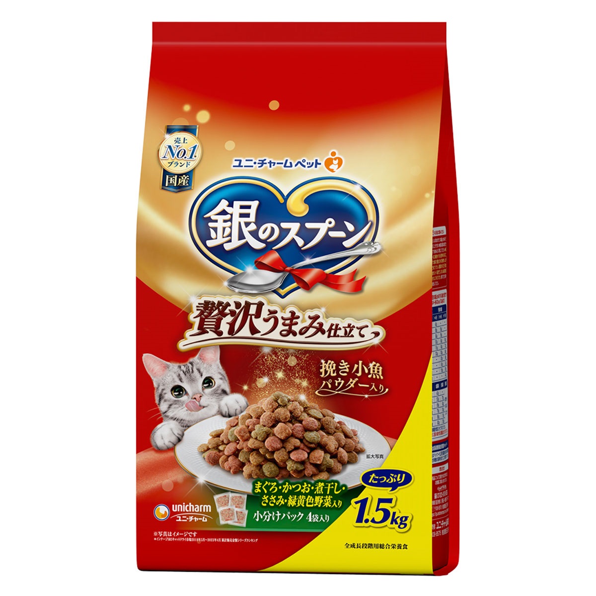 銀のスプーン　贅沢うまみ仕立て まぐろ・かつお・煮干し・ささみ・緑黄色野菜入り 1.5kg