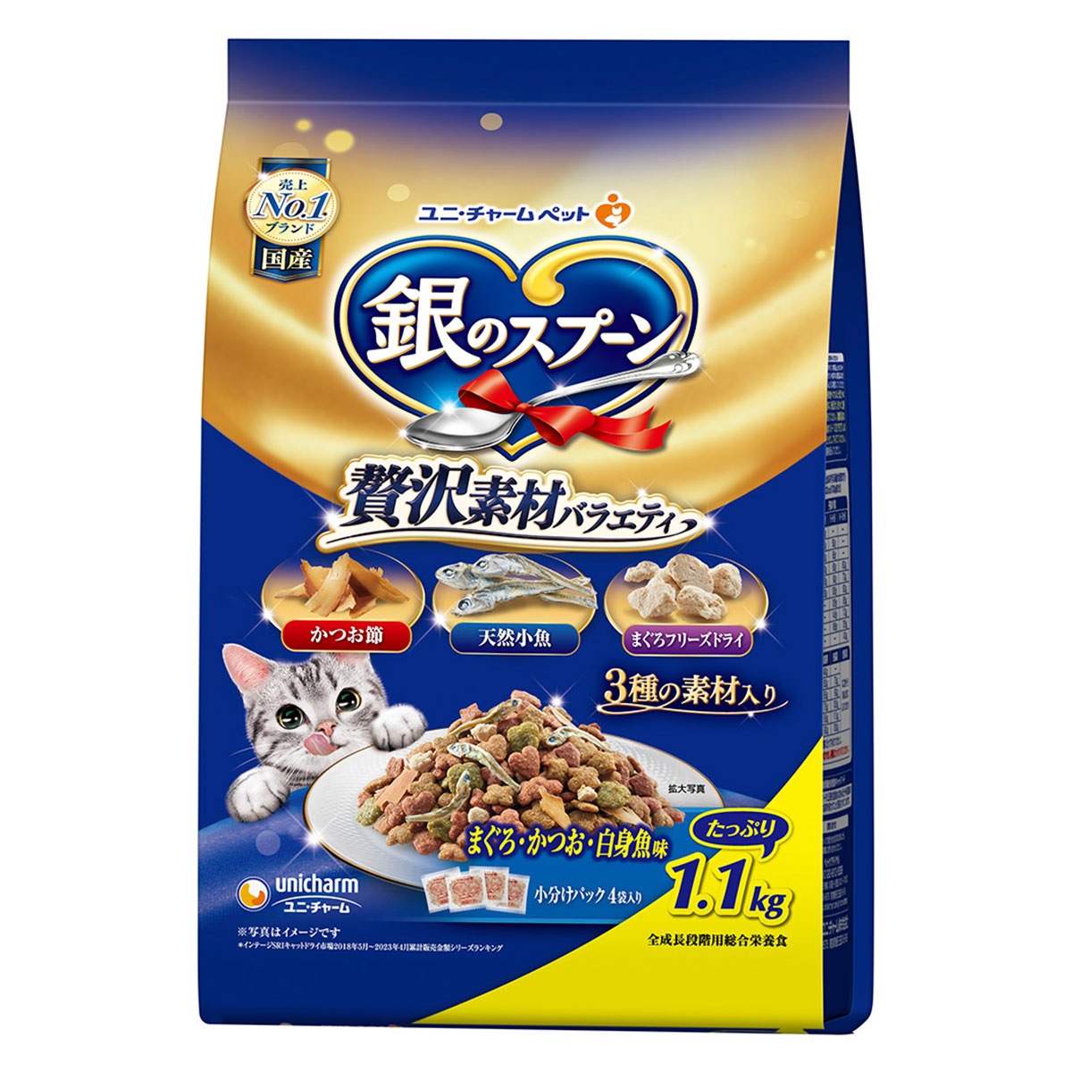 銀のスプーン　贅沢素材バラエティ まぐろ・かつお・白身魚味 1.1kg