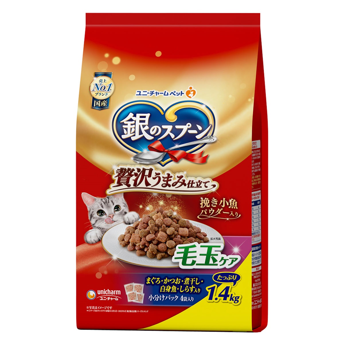 銀のスプーン　贅沢うまみ仕立て 毛玉ケア まぐろ・かつお・煮干し・白身魚・しらす入り 1.4kg