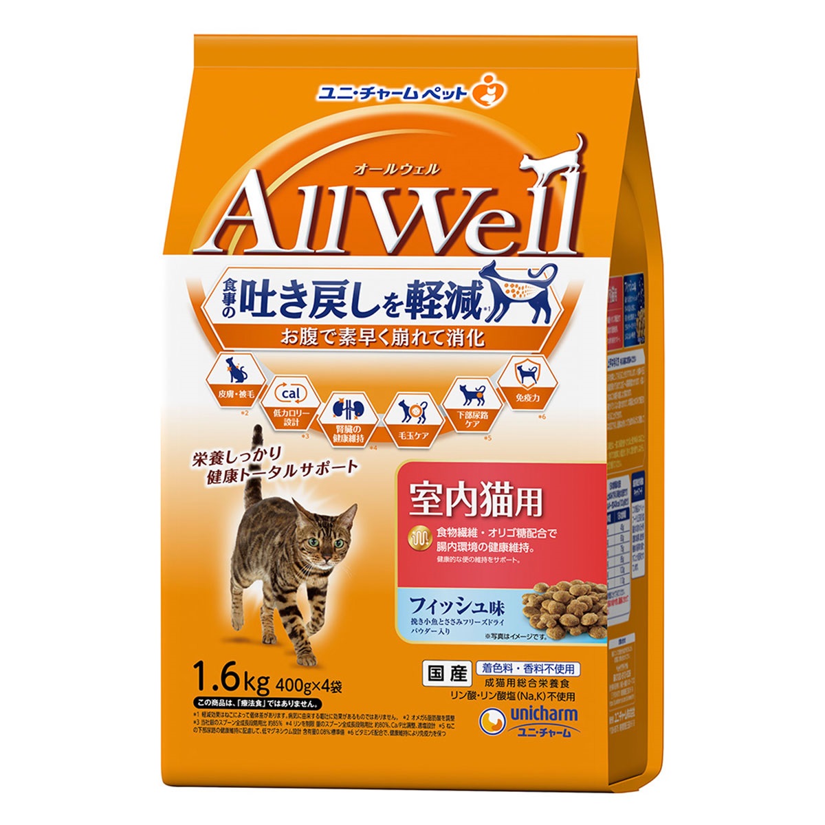 AllWell　室内猫用 フィッシュ味 挽き小魚とささみフリーズドライパウダー入り 1.6kg