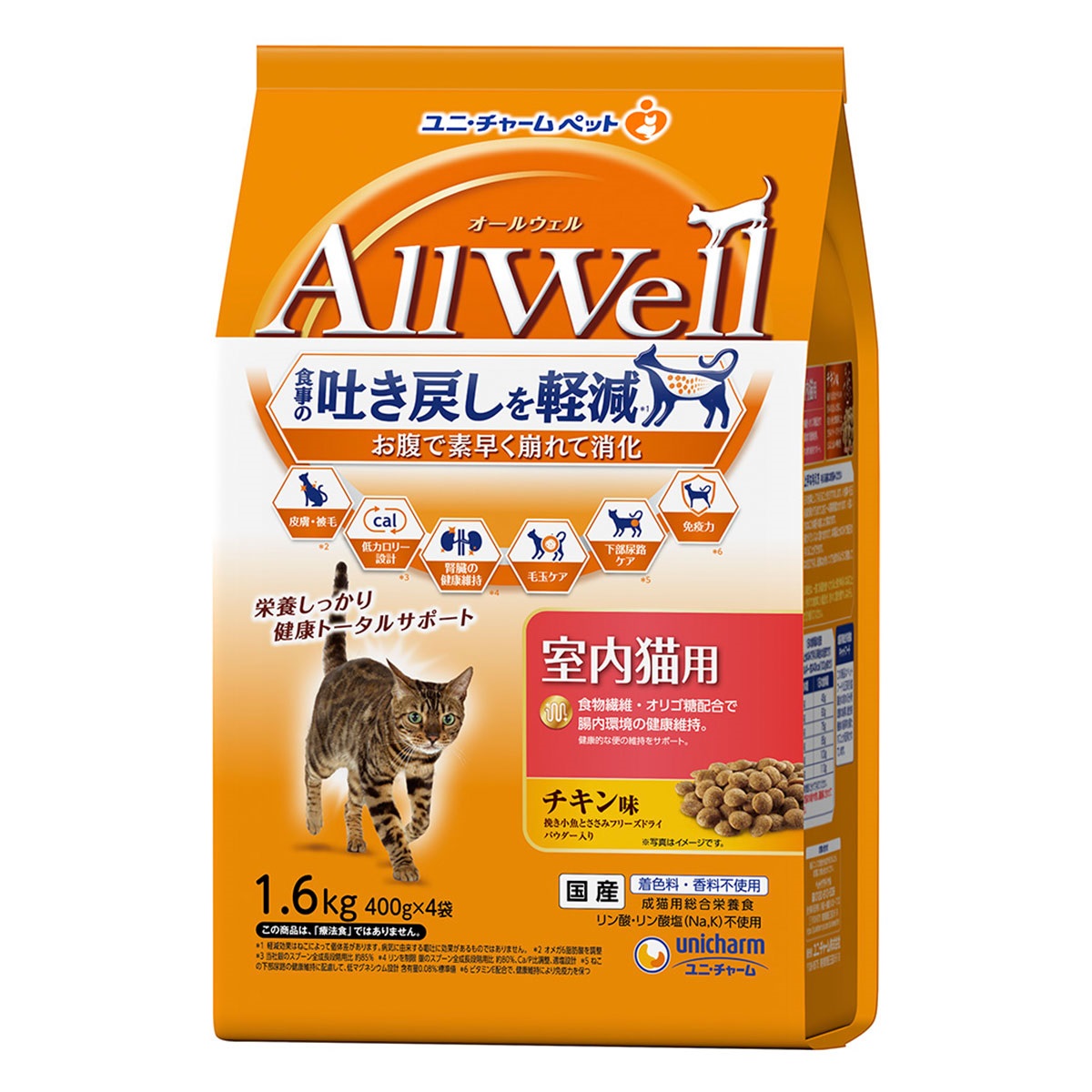 AllWell　室内猫用 チキン味 挽き小魚とささみフリーズドライパウダー入り 1.6kg