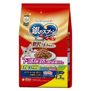 銀のスプーン　贅沢うまみ仕立て 下部尿路の健康維持用 1歳～10歳頃まで まぐろ・かつお・煮干し・白身魚・しらす入り 1.3kg