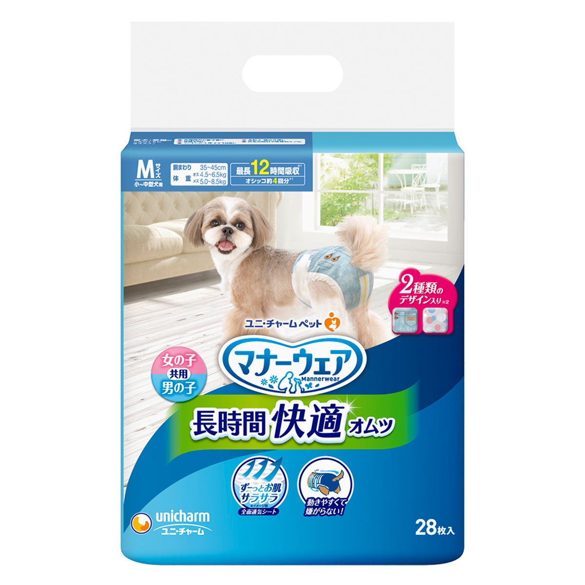 マナーウェア　長時間快適オムツ 男女共用 Mサイズ 28枚入