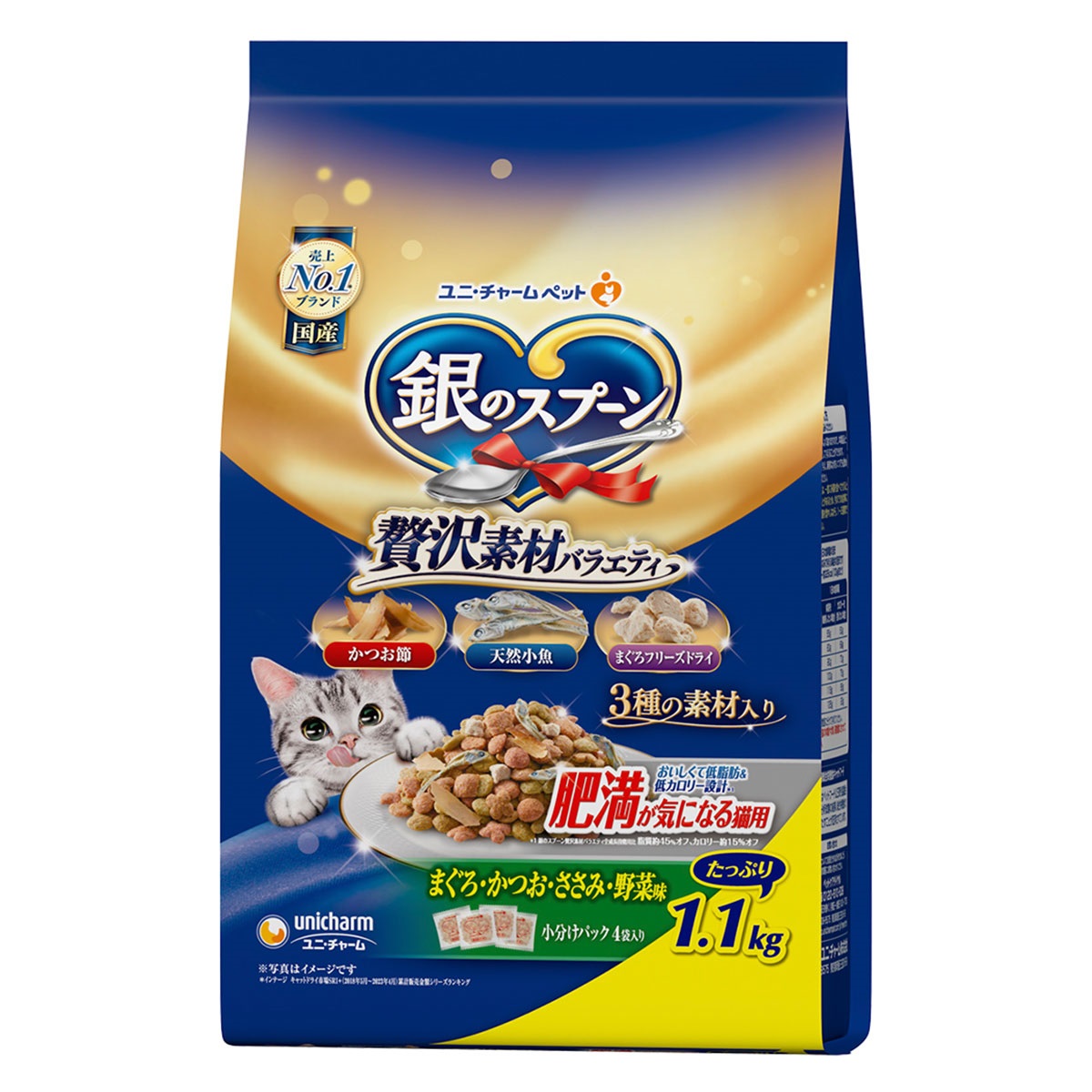 銀のスプーン　贅沢素材バラエティ 肥満が気になる猫用 まぐろ・かつお・ささみ・野菜味 1.1kg