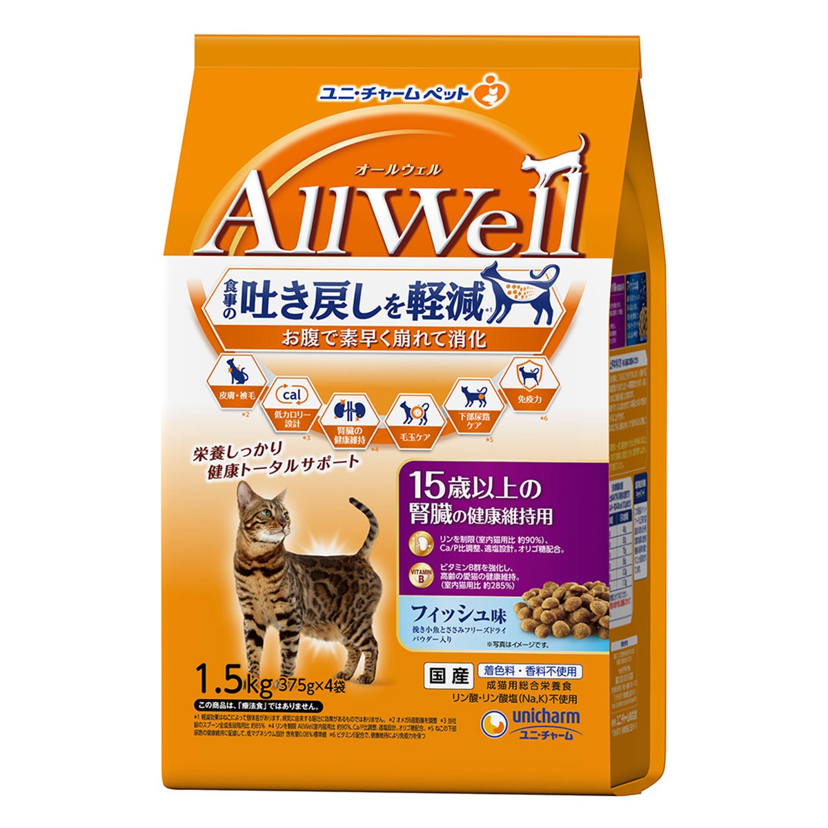 AllWell　15歳以上の腎臓の健康維持用 フィッシュ味 挽き小魚とささみフリーズドライパウダー入り  1.5kg