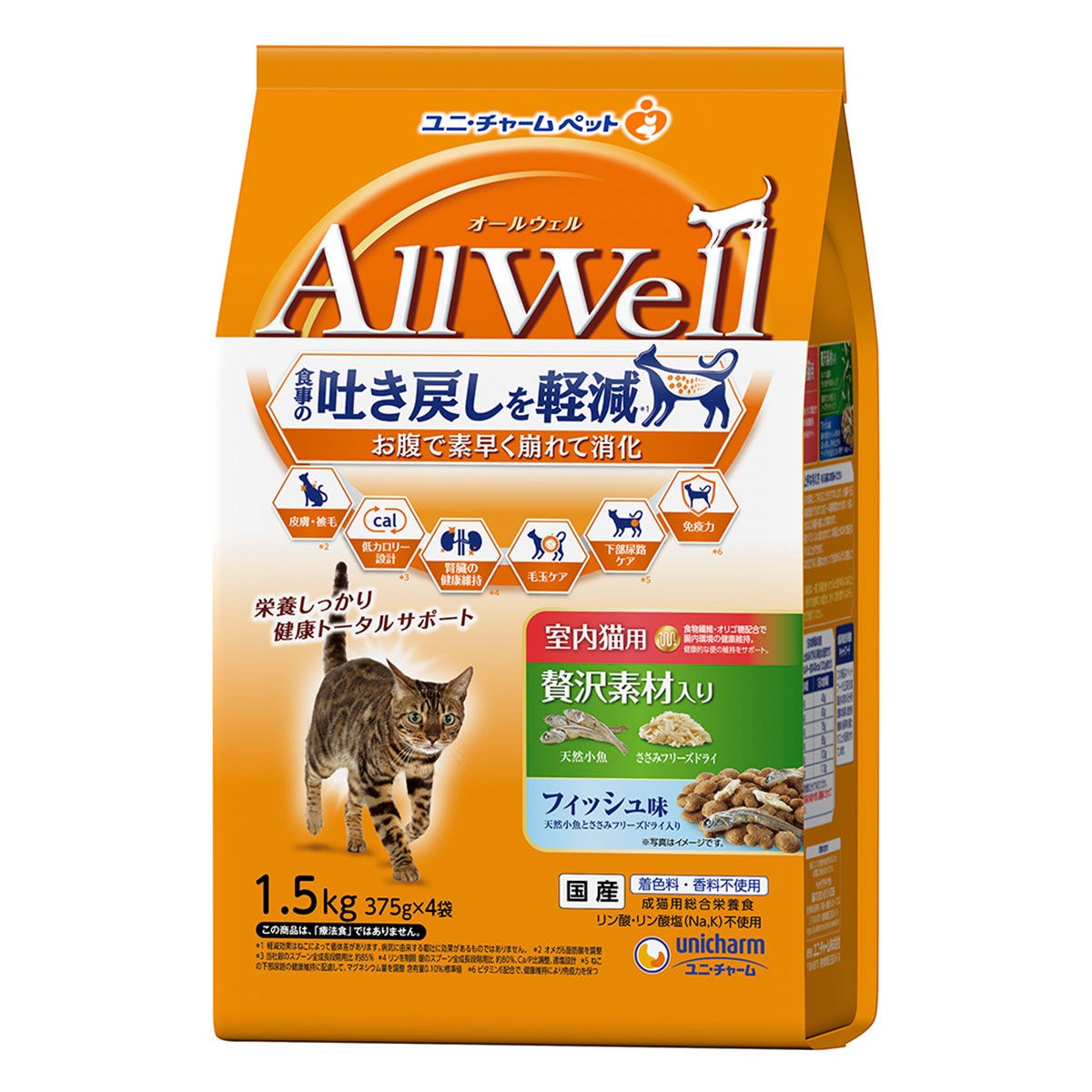AllWell　室内猫用 贅沢素材入り フィッシュ味 天然小魚とささみフリーズドライ入り 1.5kg