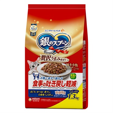 銀のスプーン　贅沢うまみ仕立て 食事の吐き戻し軽減 まぐろ・かつお・煮干し・白身魚・しらす入り 1.3kg
