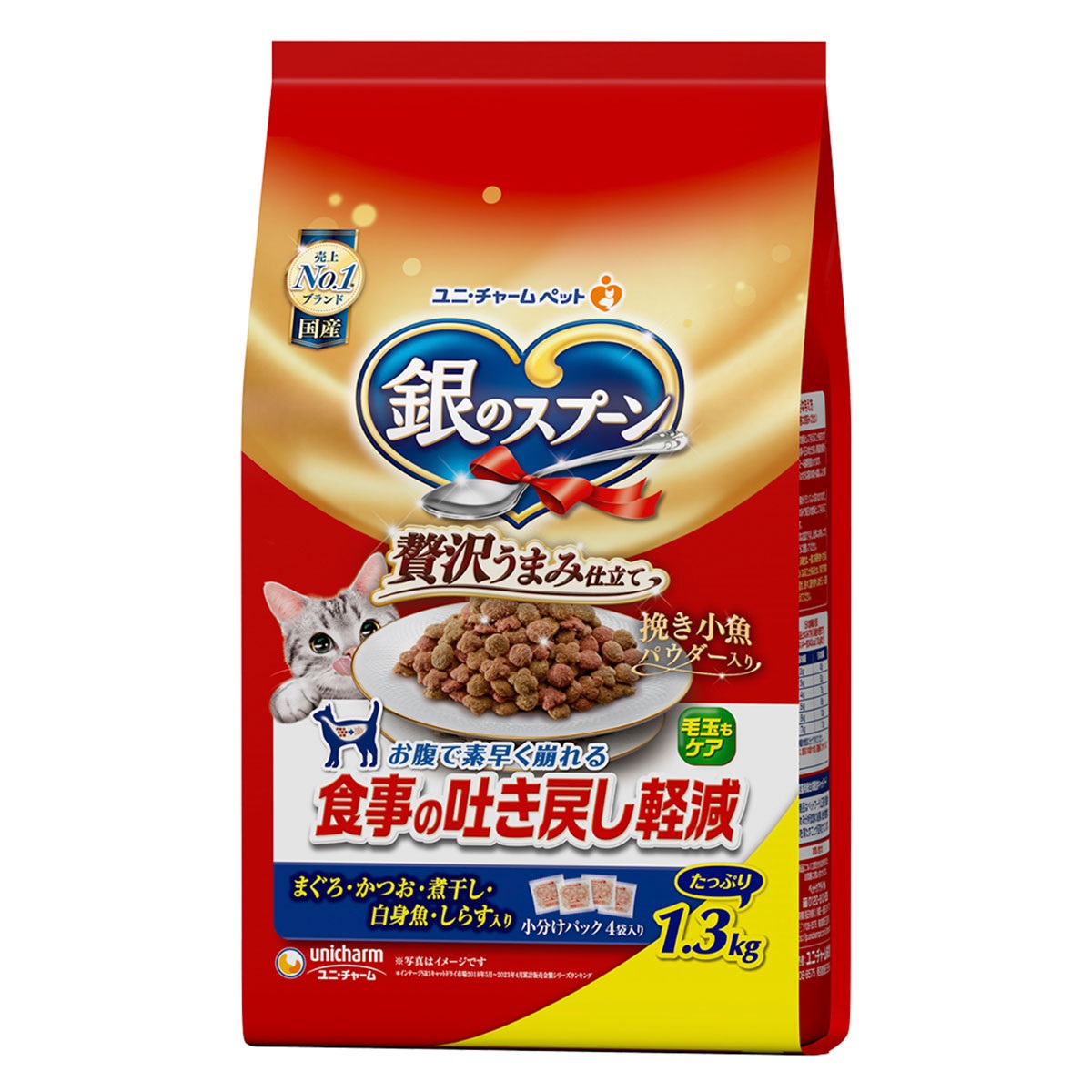 銀のスプーン　贅沢うまみ仕立て 食事の吐き戻し軽減 まぐろ・かつお・煮干し・白身魚・しらす入り 1.3kg