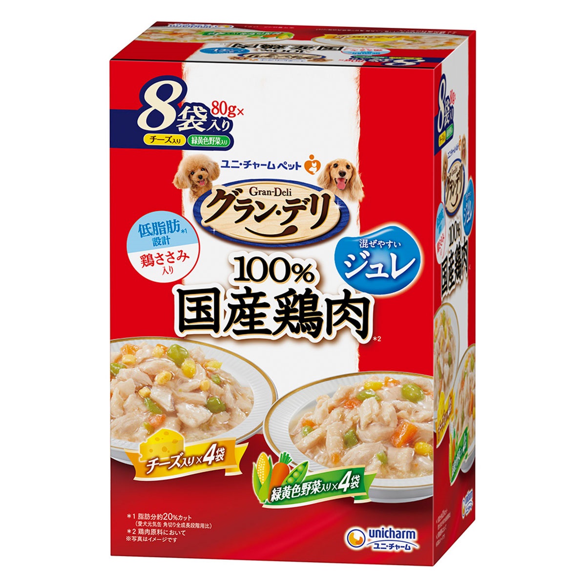 グラン・デリ　パウチ　100％国産鶏肉ジュレ　チーズ入り＆緑黄色野菜入り 80g×8袋