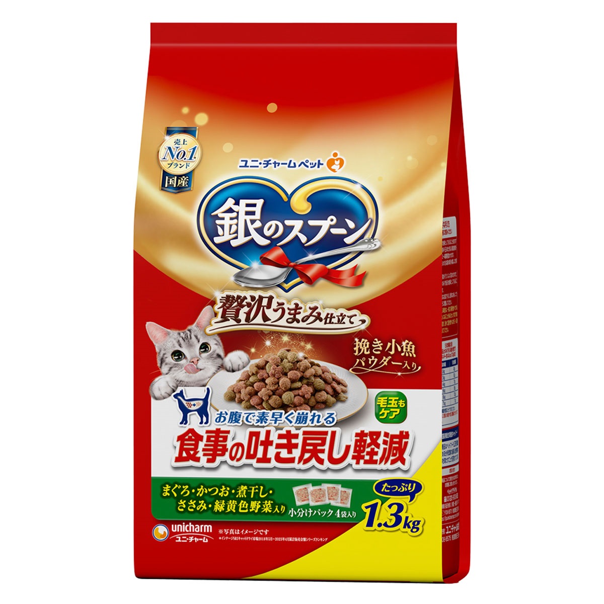 銀のスプーン　贅沢うまみ仕立て 食事の吐き戻し軽減 まぐろ・かつお・煮干し・ささみ・緑黄色野菜入り 1.3kg