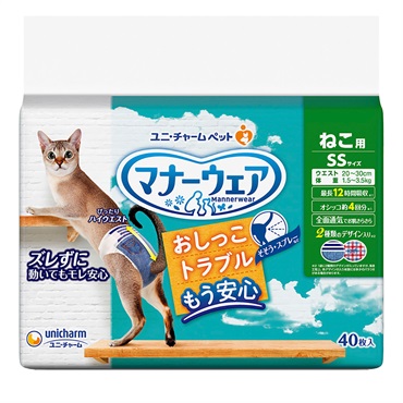 マナーウェア　ねこ用 SSサイズ 40枚