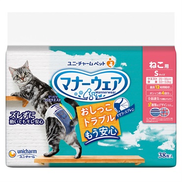 マナーウェア　ねこ用 Sサイズ 38枚