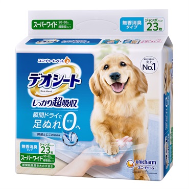 デオシート　しっかり超吸収 無香消臭タイプ スーパーワイド 23枚