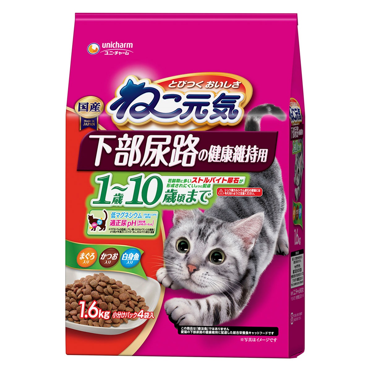 ねこ元気　下部尿路の健康維持用 1歳～10歳頃まで まぐろ・かつお・白身魚入り 1.6kg
