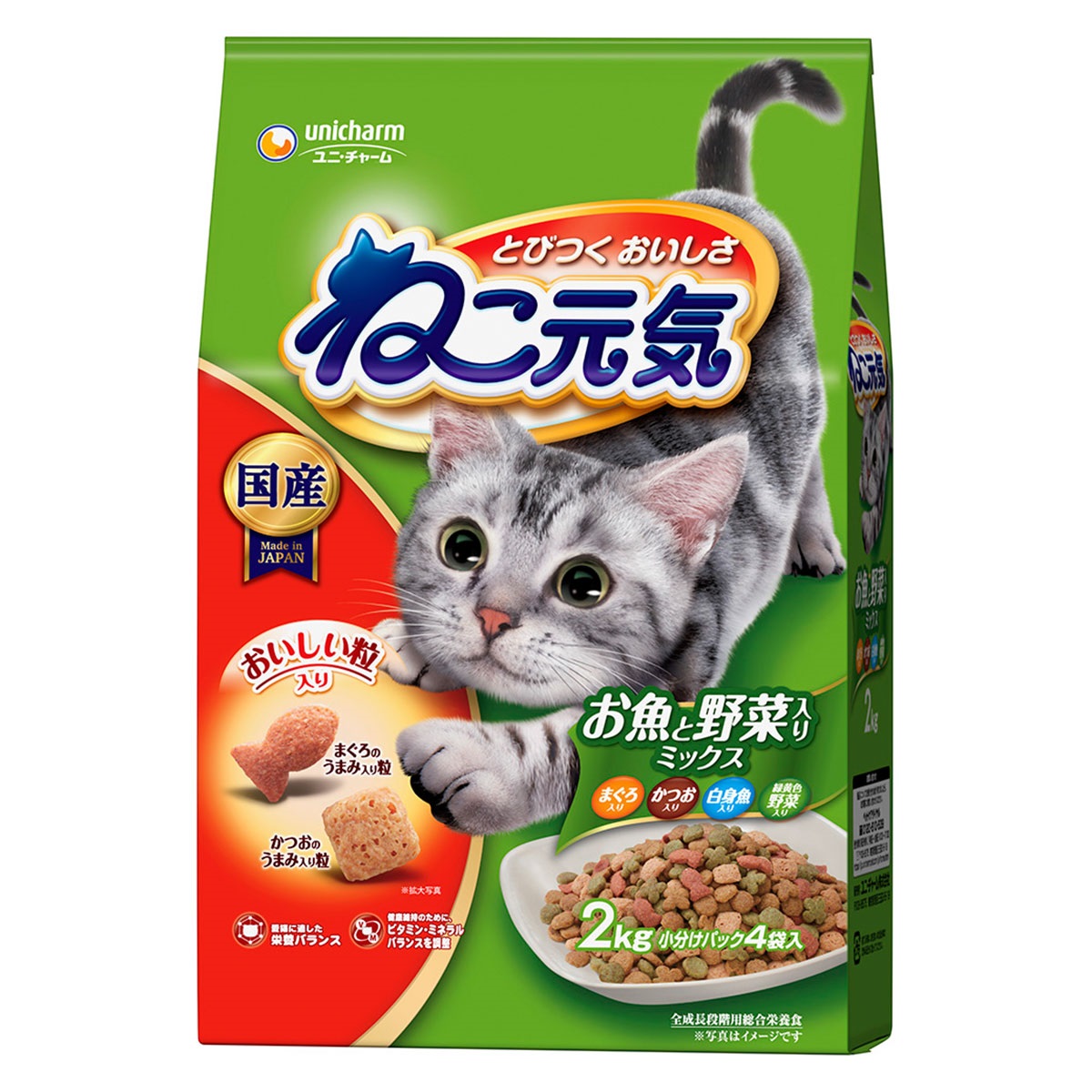 ねこ元気　お魚と野菜入りミックス まぐろ・かつお・白身魚・緑黄色野菜 2kg