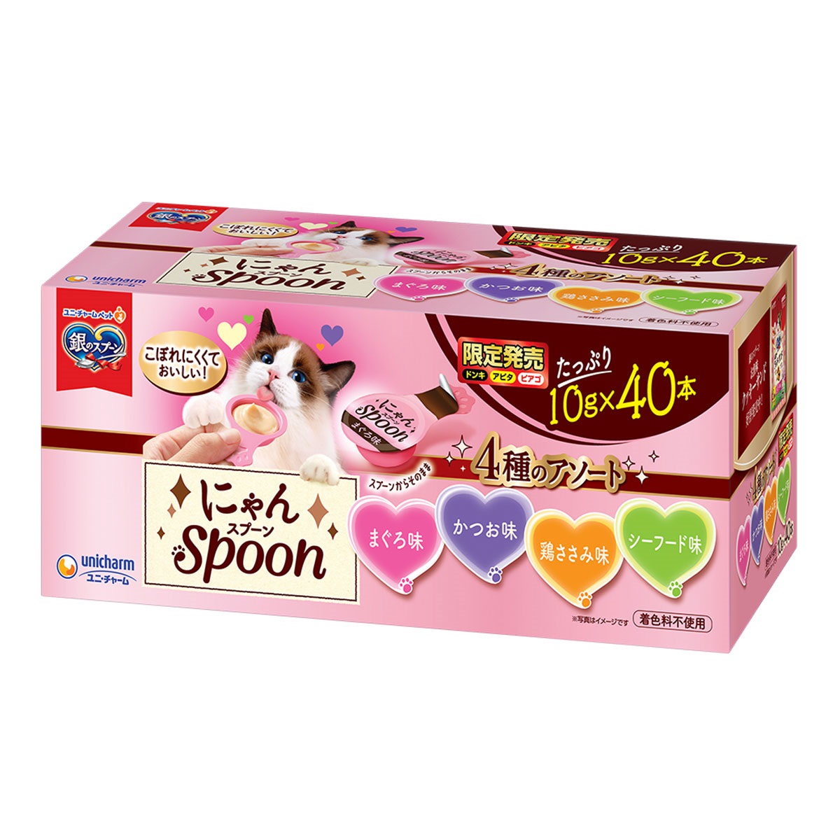 【ドンキ・アピタ・ピアゴ限定】銀のスプーン　にゃんSpoon4種のアソート まぐろ・かつお・鶏ささみ・シーフード味 10g×40本