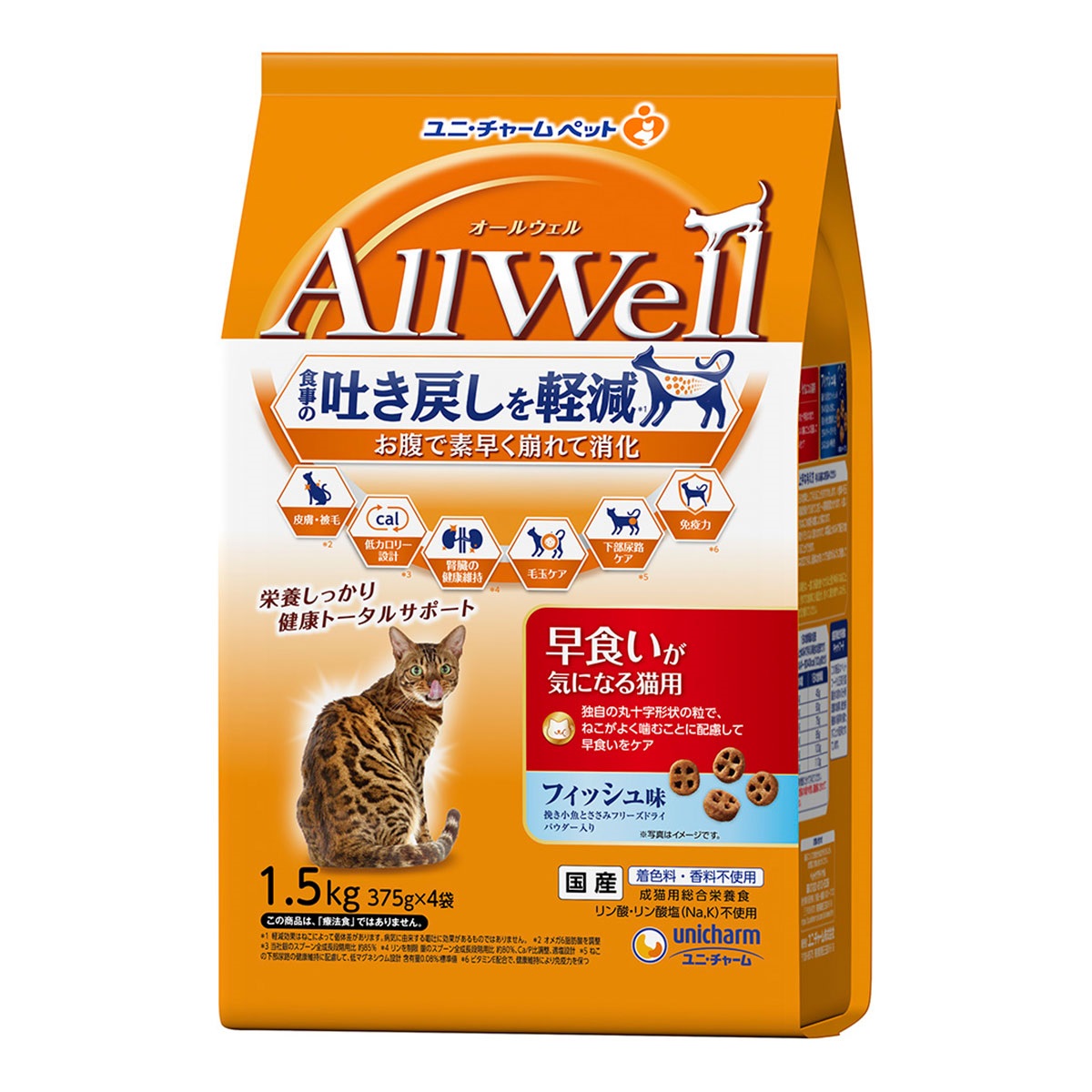 AllWell　早食いが気になる猫用 フィッシュ味 挽き小魚とささみフリーズドライパウダー入り 1.5kg