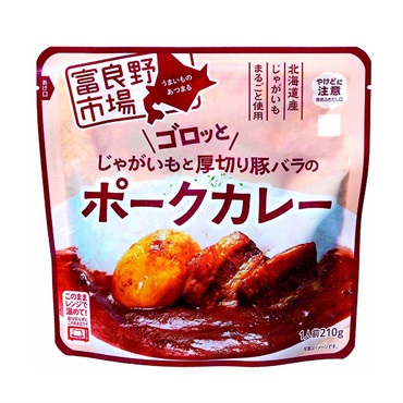 富良野市場 じゃがいもと厚切り豚バラのポークカレー 210g