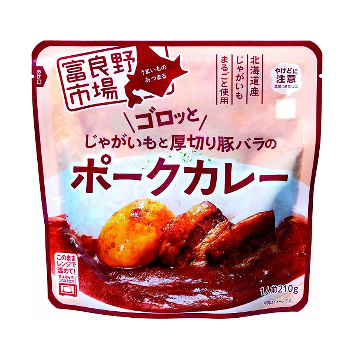 富良野市場 じゃがいもと厚切り豚バラのポークカレー 210g