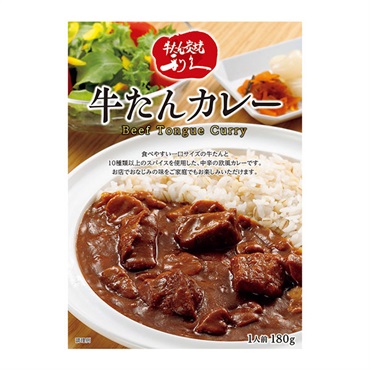 仙台発祥牛たん炭焼利久 牛たんカレー 中辛 レトルトカレー 1人前 180g