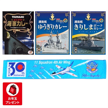 調味商事 ブルーインパルス フルカラーマフラータオル＆海自カレーセット