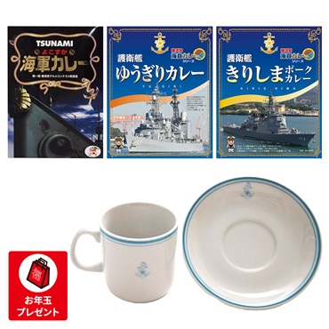 調味商事 海自カップ・ソーサー＆海自カレーセット