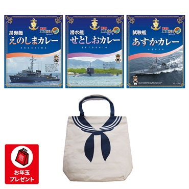 調味商事 海自セーラートートバッグ＆海自カレーセット