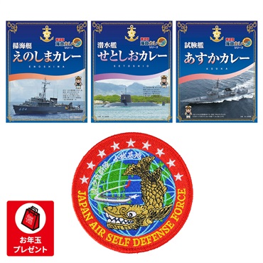 調味商事 小牧基地パッチ＆海自カレーセット
