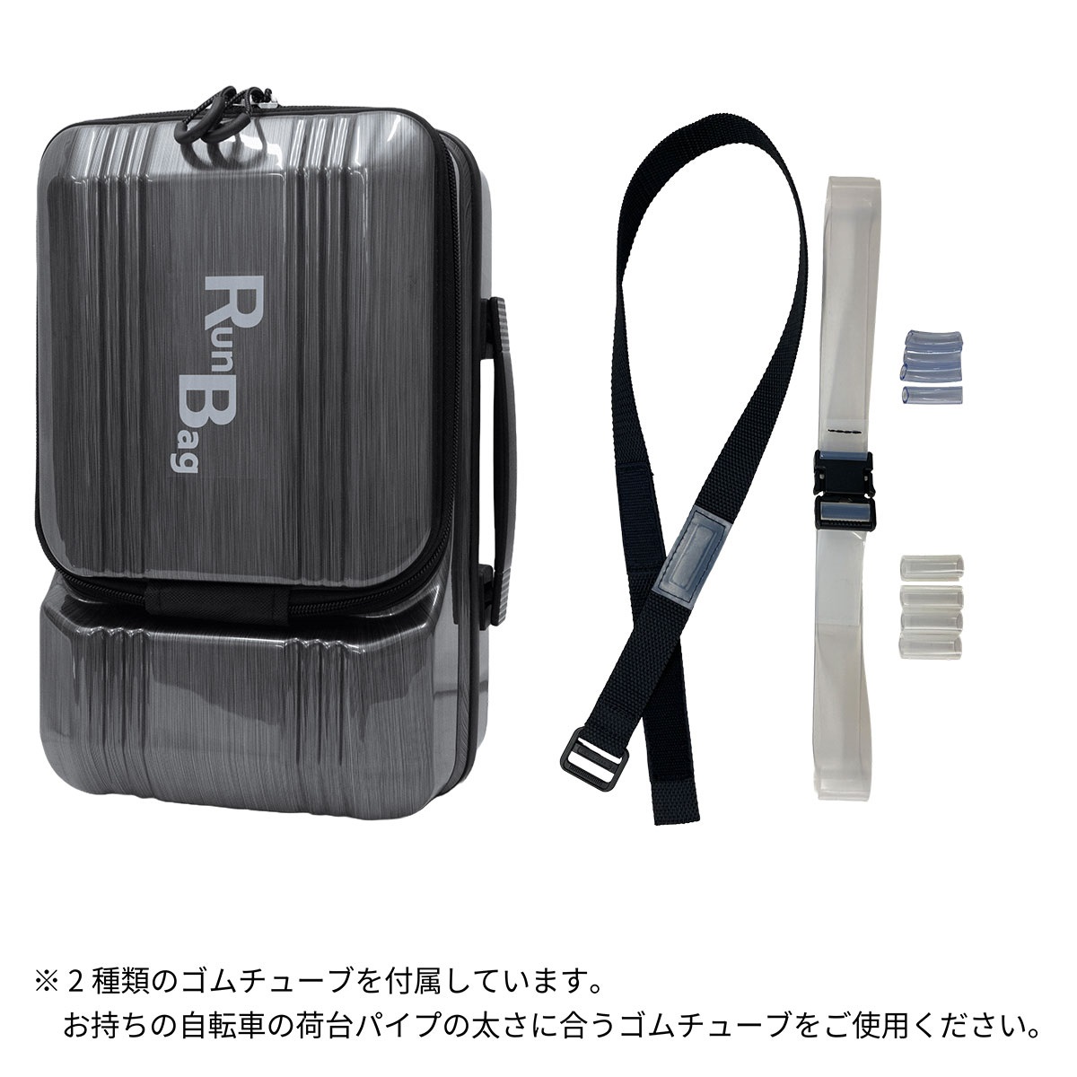 JD Razor　Run Bag+自転車専用取付金具キット　ガンメタプラッシュ