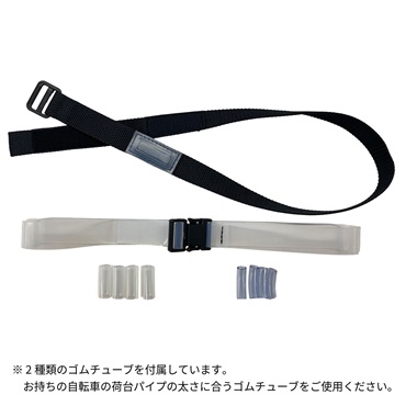 JD Razor　Run Bag用　自転車専用取付金具キット