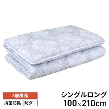 ボリューム抗菌防臭３層敷ふとん グレー 100×210cm