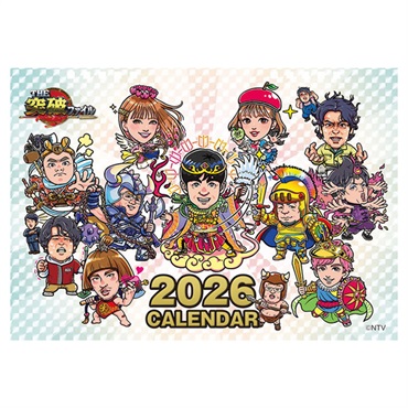 トライエックス　カレンダー　セパレート卓上　ＴＨＥ突破ファイル　ＣＬー３６４